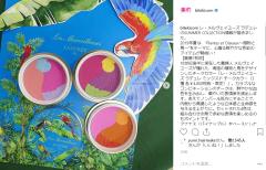 圧勝！アディクションの夏新色速報がトップに！大人フェミニンなローズカラーは大注目～