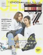 お得すぎる付録が大渋滞！買わなきゃ損な5月号「雑誌付録」第1弾をチェック♡ -