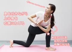 疲れづらい身体作りとデトックスが叶う「サイドアングル」 | ビューティーガールからの美