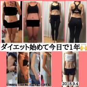 きゅっと引き締まった美ボディは、おうちで叶う！人気の「宅トレインスタグラマー」５人