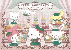 サンリオピューロ「館のレストラン」“キャラに会える”初のレストランへとリニューアル