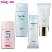 肌トラブルが気になるなら、どのUV？  SUQQU、プレディアほか正解発表！ |