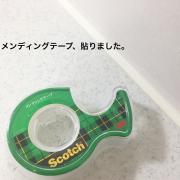 お掃除上手さんのライフハック♡「テープ」を使った汚れ予防術でキレイをキープ！ -