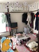 「捨てられない女」読者が劇的変化♡汚部屋脱出プロジェクト〜捨てる編〜 -
