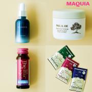 ￥250のエイジングケアマスクほか、春の最新美ネタを大放出！ |