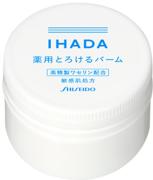春のゆらぎ肌シーズンに！資生堂「IHADA」のコスメが優秀なんです♡ -