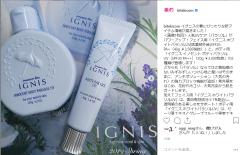ルナソルの夏新色に、FLOWFUSHIの新ブランド「UZU」のアイライナーなど大注目アイテムが勢揃
