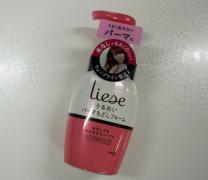 ヘアムースはじめスタイリングのおすすめ｜ゆるパーマに最適なヘアムース＆テクニック