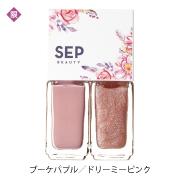 ［SEP BEAUTY］リキッドステッカーネイル チェリーブロッサムコレクション 夏限定セット 発売