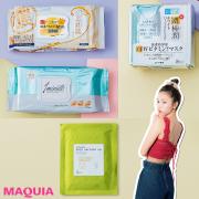 時短でも肌ぷるぷる！ のせるだけ&amp;塗るだけでお手入れ完了マスク8選 |