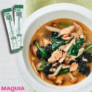 血糖値が上がりにくい！ 昆布だしの素でつくる簡単ダイエットスープ5選 |