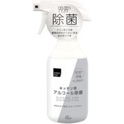 日用品からコスメまでここでしか買えない！マツキヨ限定品をチェックせよ♡ -