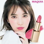 ブルベ肌を美しく見せる運命の1本！ チェリーピンクのリップで美肌印象UP |