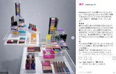 【本日発売】6月号に熱い視線が集中！ルナソルやパラドゥの夏新色情報も注目！～先週のイ