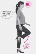 小林麻利子さん直伝！ ヒップアップをかなえたいなら…自宅や仕事中にできる簡単トレーニ
