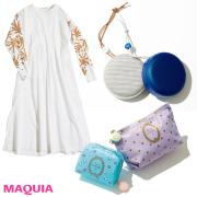 ヌキテパのワンピや限定コラボポーチ…… 夏を楽しむとっておきアイテムを見つけた！ |