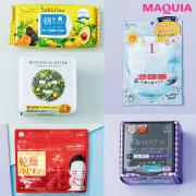 これさえあれば大丈夫！慌しい朝も即お手入れ完了の超時短マスク8選 |