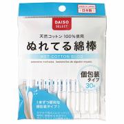 100均コスメのおすすめ｜見つけたら買うべき優秀100均コスメ、ブラシ、収納ケースなど |