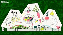 「星野リゾート　リゾナーレ那須」2019年秋開業へ、農業×旅の新たなスタイルを提案