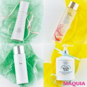 夏も美肌をキープ！ ロクシタン、イプサほか、新作スキンケアが続々登場 |