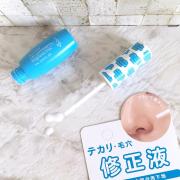 毛穴＆化粧崩れを完全ブロック！絶対使える「春夏ベースメイク」BEST8 -