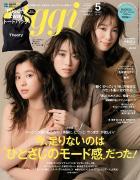 お得すぎる付録が大渋滞！買わなきゃ損な5月号「雑誌付録」第2弾をチェック♡ 　　 -