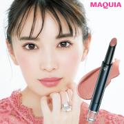 ブルベ肌さんを甘い顔立ちに見せるなら、ヴィンテージローズのリップ一択！ |