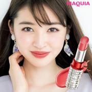 オレンジピンクで見惚れる唇に！ ブルベ肌さんに似合う逆べリップ |