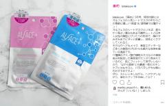 イエベ・ブルベに似合う春色＆付録のオルフェスが大好評～先週のインスタ人気ランキング