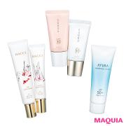 ＋αの機能を備えた注目のUVケアアイテム3選【アユーラ、SUQQU、HACCI】 |