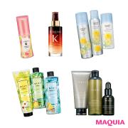 髪や頭皮のダメージをケア。美髪へと導くヘアアイテムに注目！ |