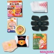 貼るだけでほっそり!? 美スタイルなあの人の愛用品を徹底リサーチ |