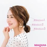 若見え効果大！ゴム1本でできる簡単ローテールヘアアレンジ |