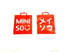 毎日が楽しくなる！「miniso（メイソウ）」の心踊るアイテム8選　 -