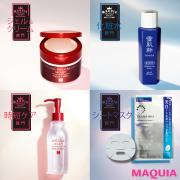 3000円以下でここまで潤う！ 保湿系プチプラの名品をランキング形式で発表 |