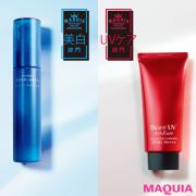 絶対の信頼感！3000円以下で買えるプチプラUVケア&amp;美白の名品TOP3 |