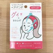 サラバほうれい線♡手軽に続けられる「小顔の神グッズ」教えます -
