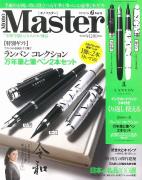 買い逃したら絶対後悔する！劇的お得な6月号「雑誌付録」第2弾をチェック♡ -