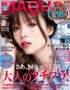 5/22発売！マキア7月号は、大人こそ使いたいプチプラコスメを大特集。 肌・髪・体「エイジ