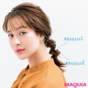 後ろ姿でおしゃれ女子に！ 簡単ローポニーアレンジで地味さを回避 |