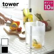 名もなき家事から解放！負担をグッと減らせる「しない家事」テク12選♡ -