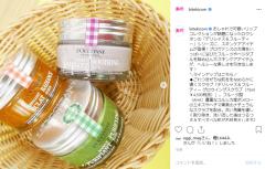 大注目のオペラ・新リップが発売スタート！全色見せます！～先週のインスタ人気ランキン