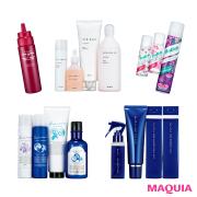 汗や皮脂、紫外線ダメージを払拭！ 頭皮や髪を健康的に保つヘアケアコスメ特集 |