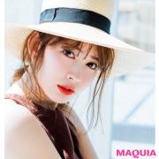 小嶋陽菜さんが選ぶプチプラコスメ！テラコッタムードの"進化版くすみメイク"で夏