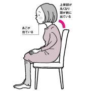 あなたの座り方、大丈夫！？ あご出し、へそ折れ、脚組み…実は体に悪い座り方をしている