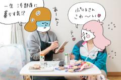 劇的ビフォーアフター♡「二度と散らからないキッチン」収納テク -