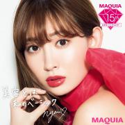 小嶋陽菜のインスタ映えベスコスを発表！ “あのリップはどこの？”にお答えします |