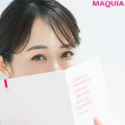 目尻のシワ、取れないクマetc. 「上半顔老け」を招く目元のお悩みをQ&amp;Aで解決！ |