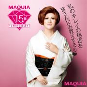 素晴らしすぎて、どんだけ～！ IKKOさんの上げベスコス 2019上半期【スキンケア編】 |