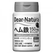 ヘム鉄｜貧血＆お疲れ女子が積極的に摂りたいサプリメントや食品まとめ |